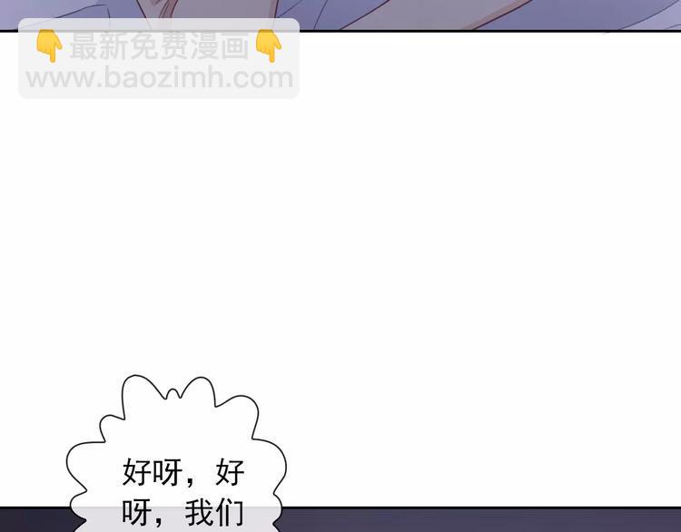 第83话 撸狗32