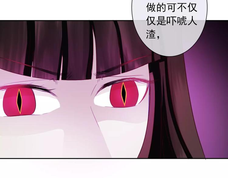 第72话 占领地盘18