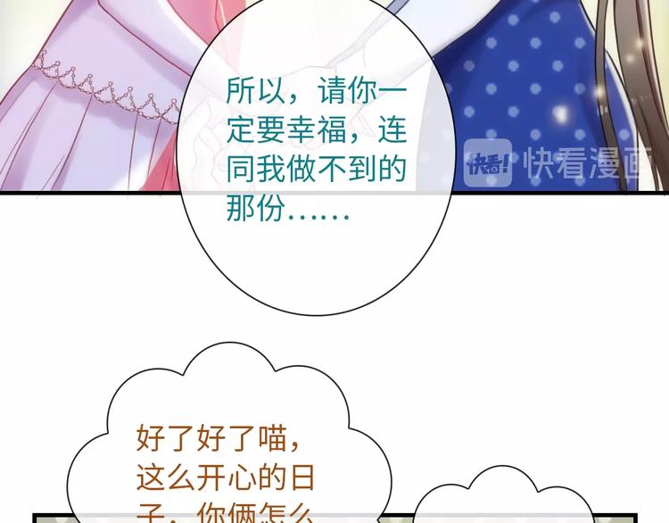 第54话 幸福时刻27