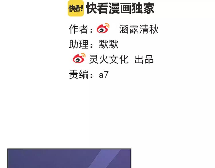 第76话 失忆符1