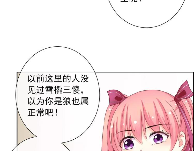 第86话 围观73