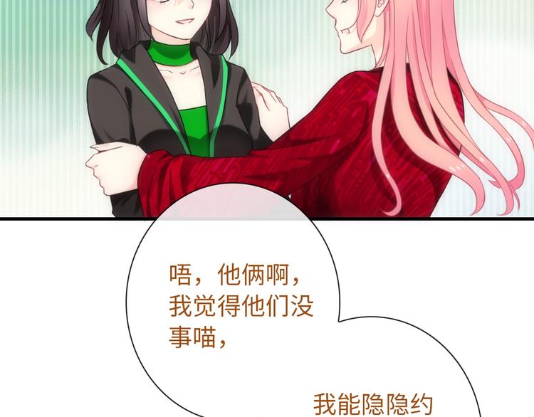 第50话 死而无憾13