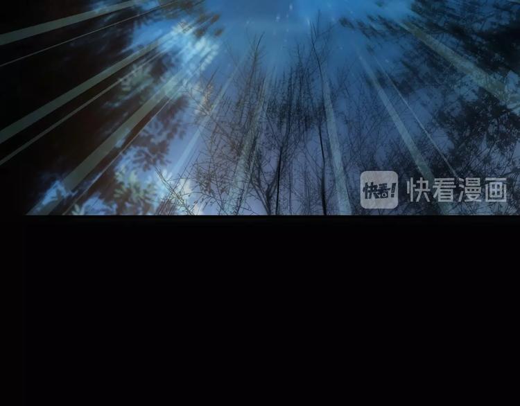 第32话 天黑请当心93