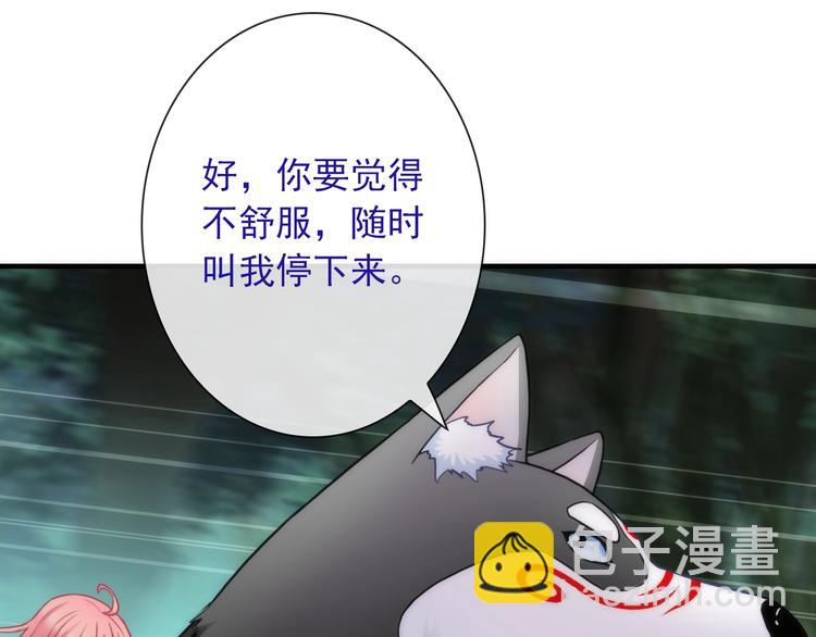 第31话 有你在，就不怕20