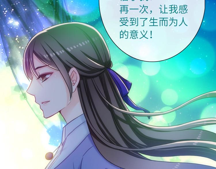 第55话 你是我最重要的女孩70