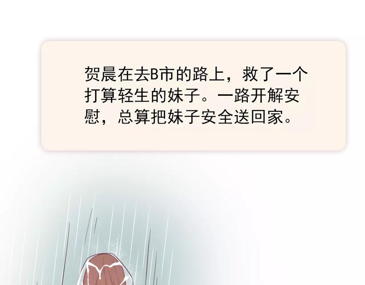 第64话 卖萌可耻！69