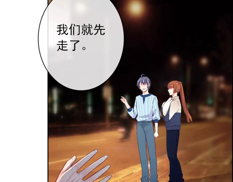 第77话 栓绳子73