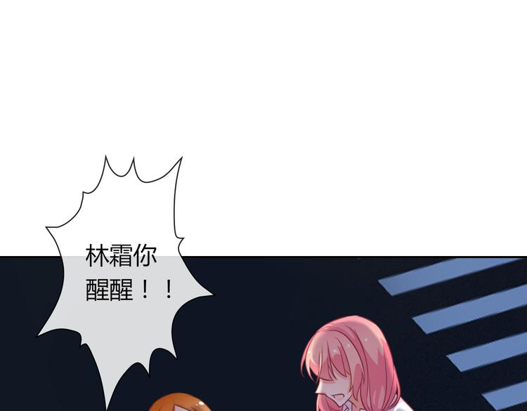 第23话 原来你是阴差20