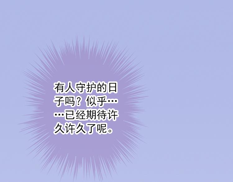 第81话 我等你48