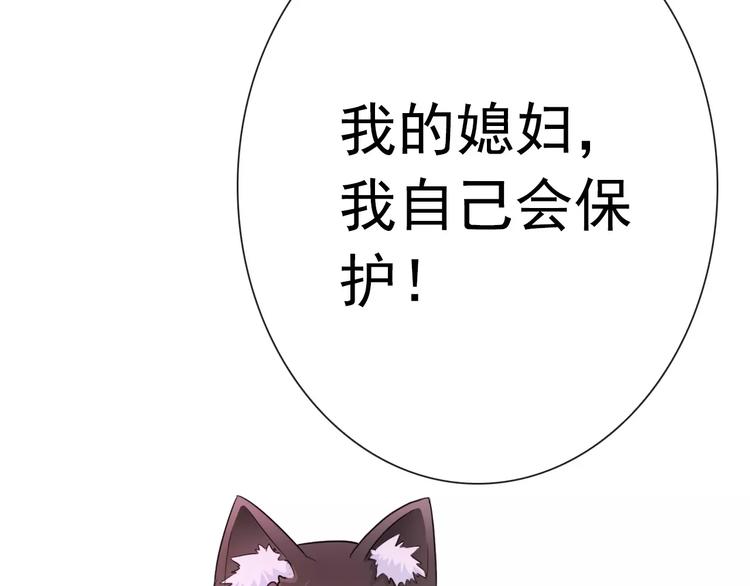 第73话 我来守护你90