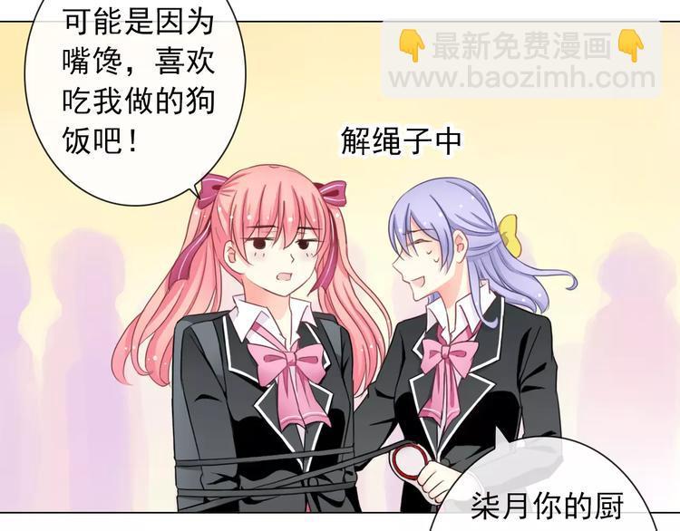 第86话 围观24