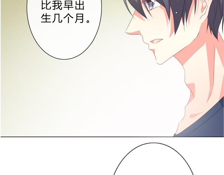 第5话 被看光了！37