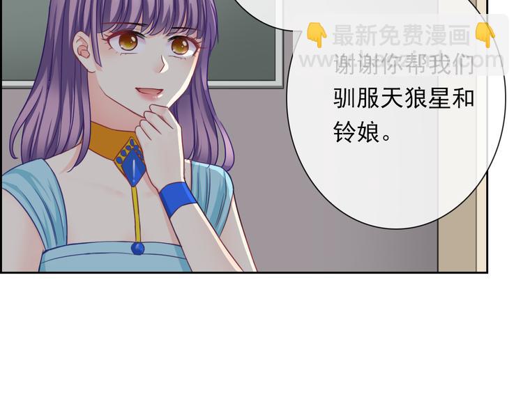 第106话  转学36