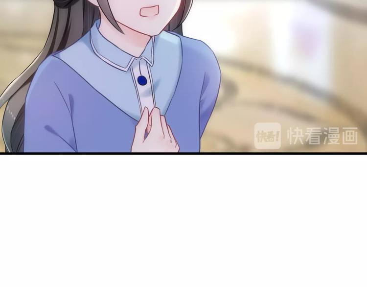 第55话 你是我最重要的女孩24