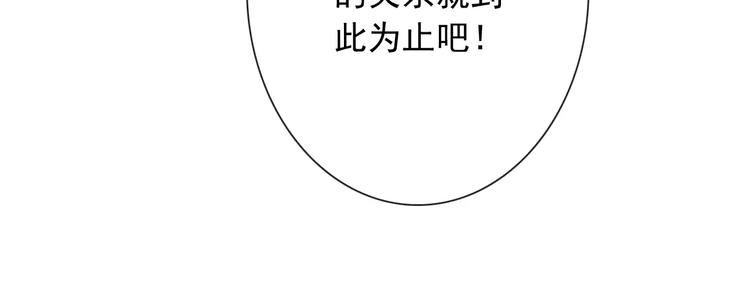 第66话 趁早了断71