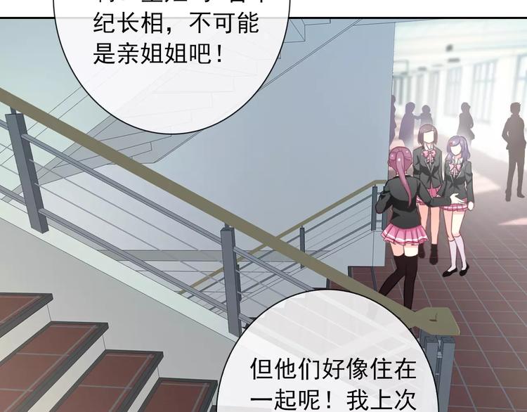第58话 火药味37