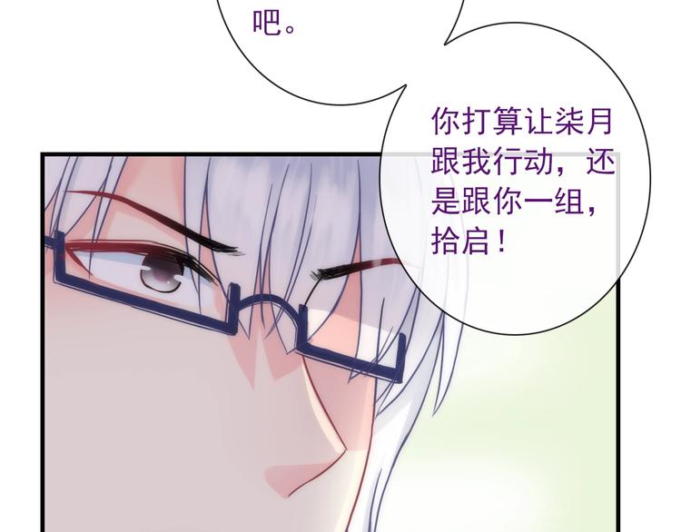 第29话 跟踪92