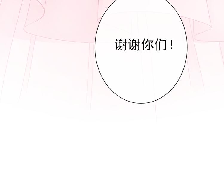 第1话  终于在一起14