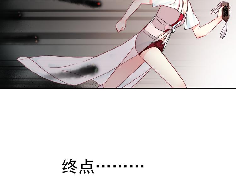 第3话  你在终点等我107