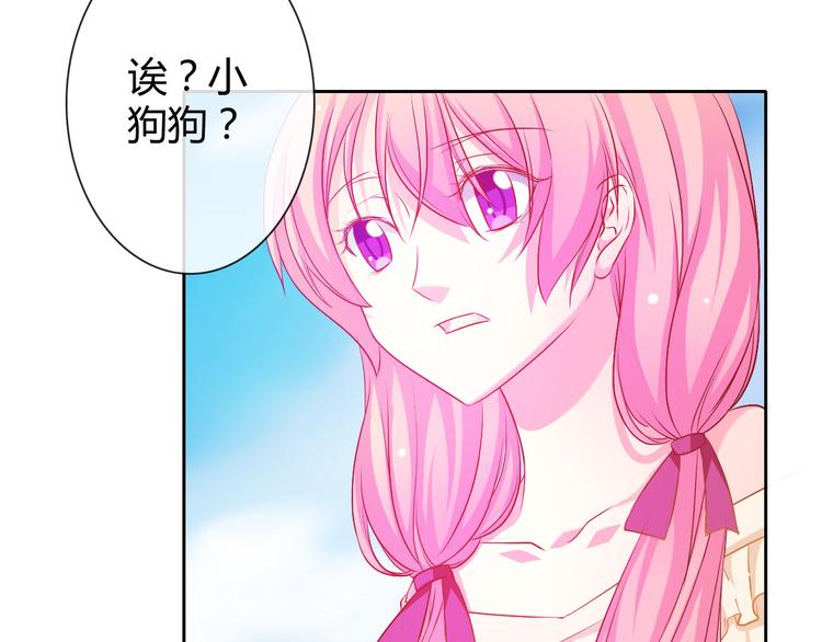 第15话 一起洗澡29