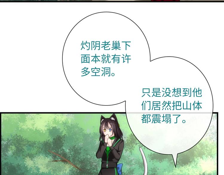 第48话 脱险？96