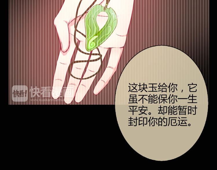 第29话 快把吃的吐出来！18