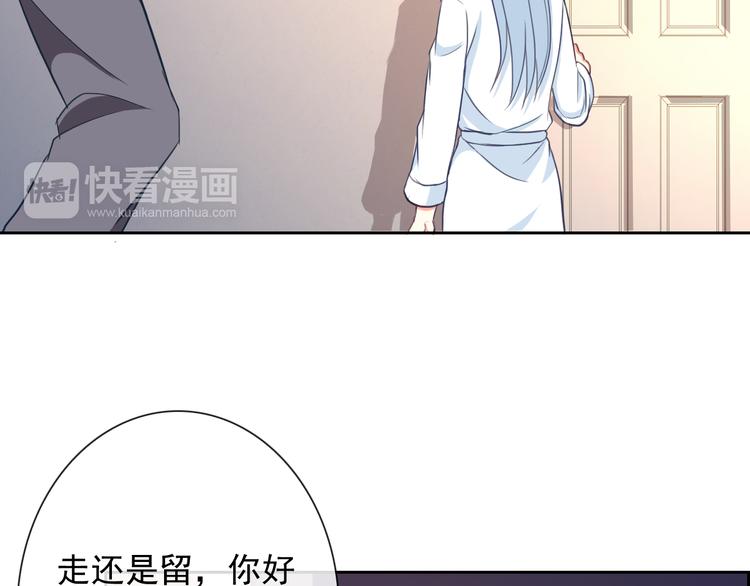 第55话 依赖你34