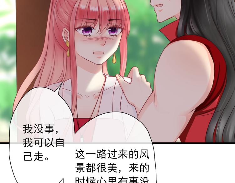 第4话  我会在你身边74