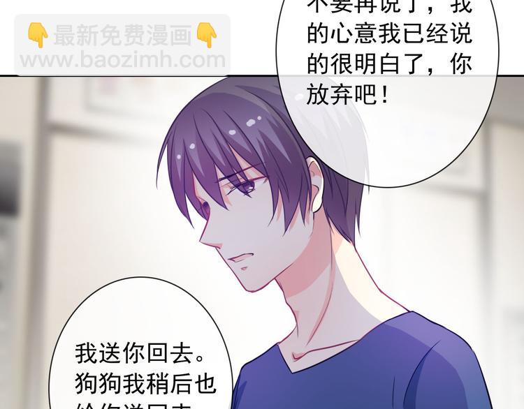 第48话 我们和好吧61