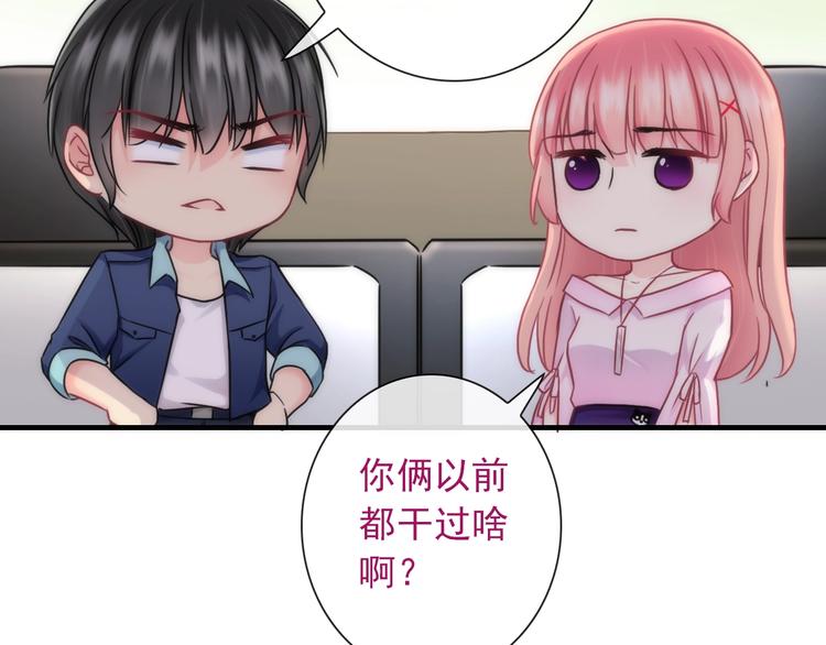 第29话 跟踪39