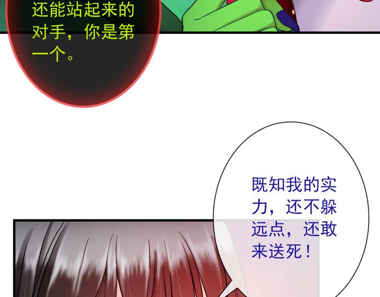 第20话 我要得到你8