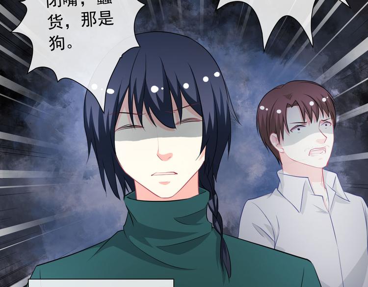 第39话 真身恢复！72