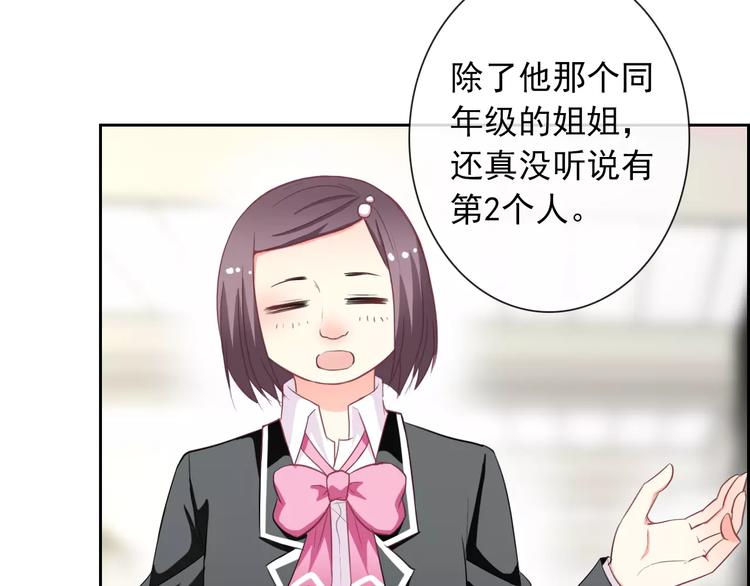 第58话 火药味35