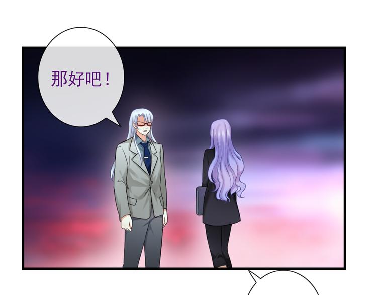 第12话  他发现了我的秘密吗58