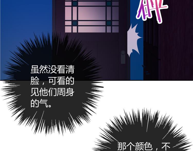 第11话 你们姐弟的关系20