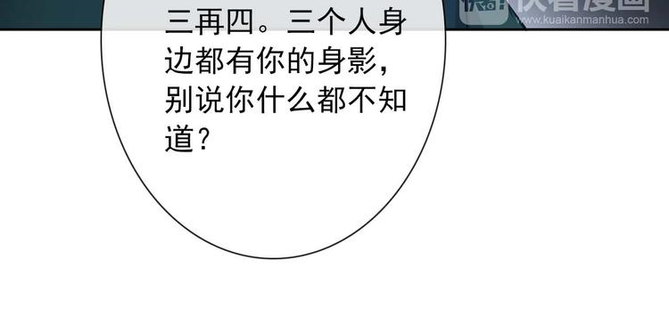 第38话 解救40