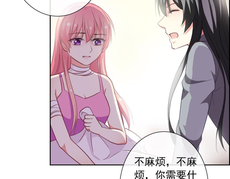 第56话 我陪在你身边4