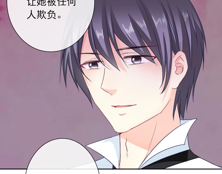 第98话  她是我的全世界88
