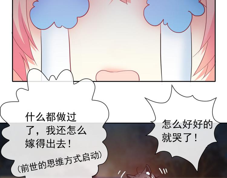 第40话  你竟然是这种狗！59