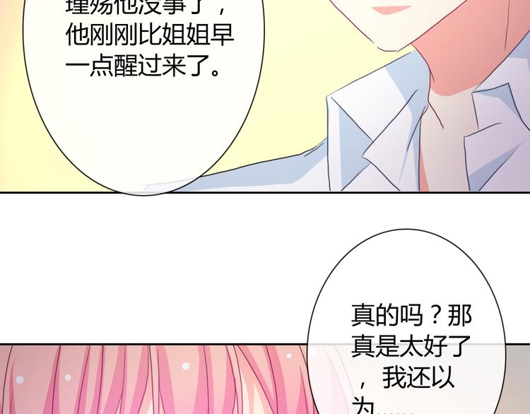第14话 脱险84