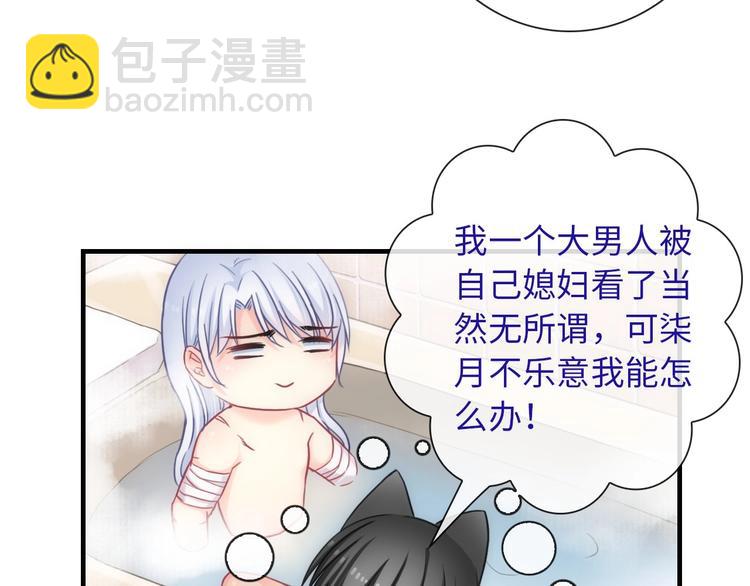 第51话 求婚11