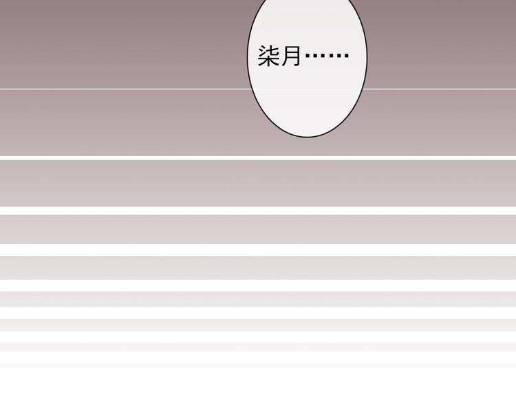 第53话 护你周全73