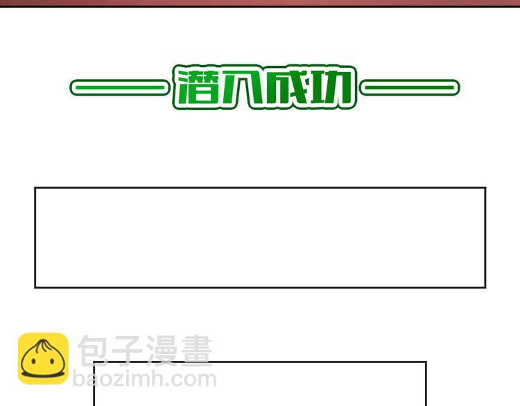 第45话 原来这就是喜欢66