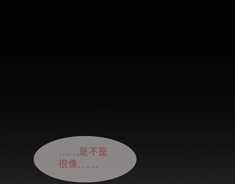 完结篇 此生有你82