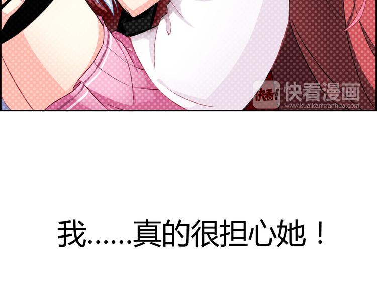 第25话 不是你想的那样！107