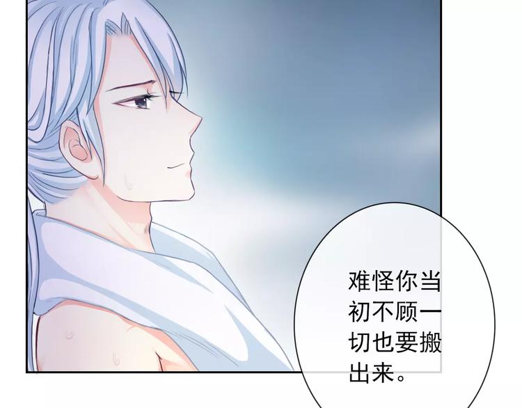 第80话 宾馆温泉31