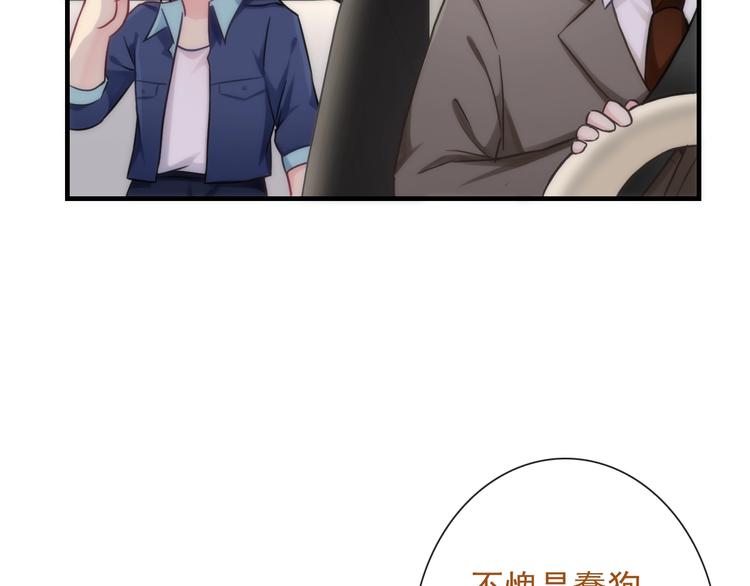 第29话 跟踪28