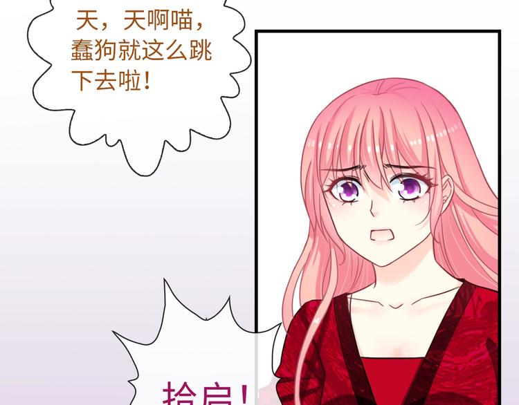 第49话 送你上路23