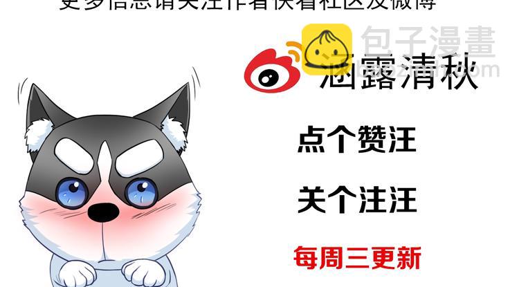 第45话 他的软肋108
