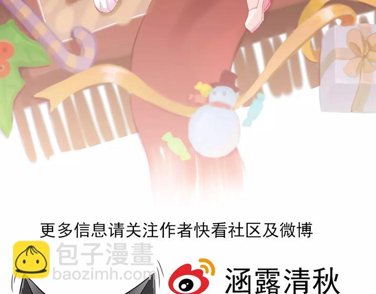 第74话 完美反杀92